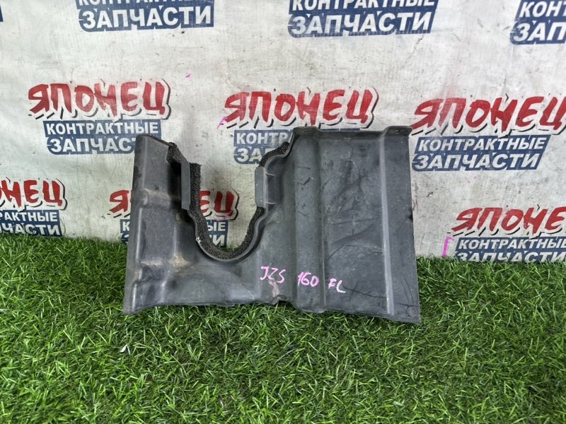 Защита двигателя TOYOTA ARISTO JZS160 2JZ-GE левая (б/у)