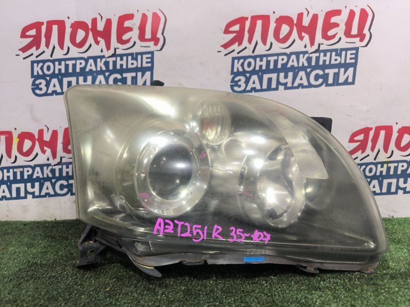 Фара TOYOTA AVENSIS AZT251 2AZ-FSE правая (б/у)