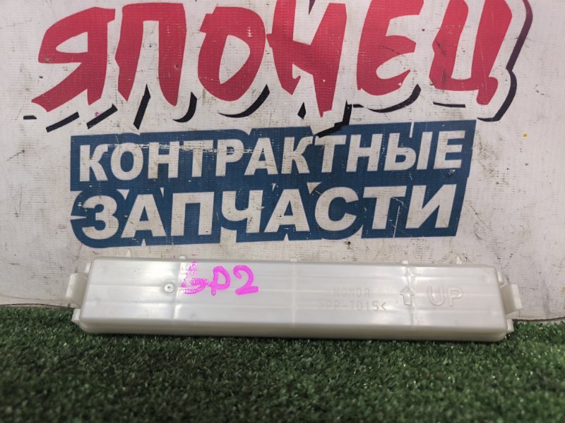 Крышка салонного фильтра HONDA FIT SHUTTLE GP2 LDA (б/у)