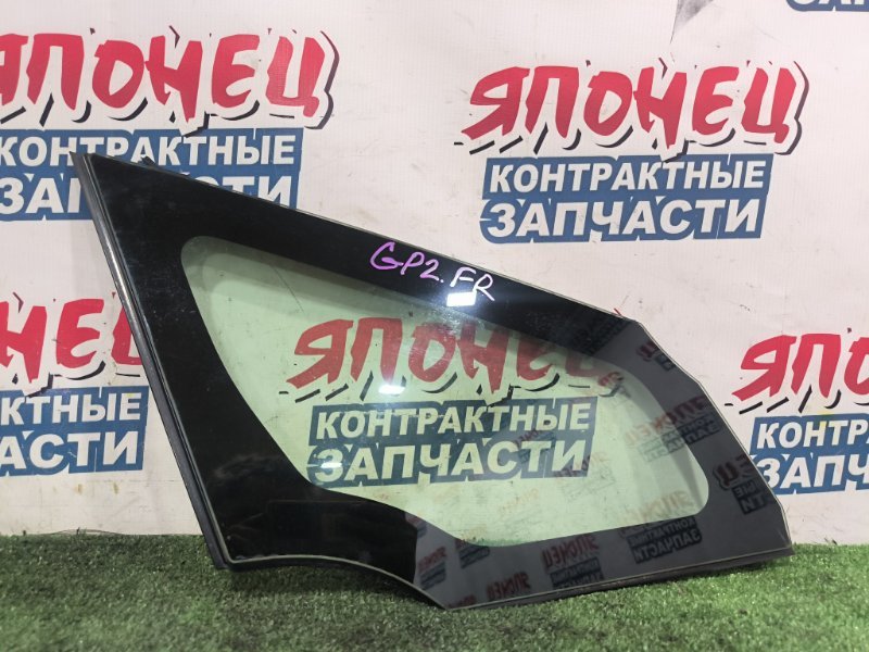 Форточка кузова HONDA FIT SHUTTLE GP2 LDA передняя правая (б/у)