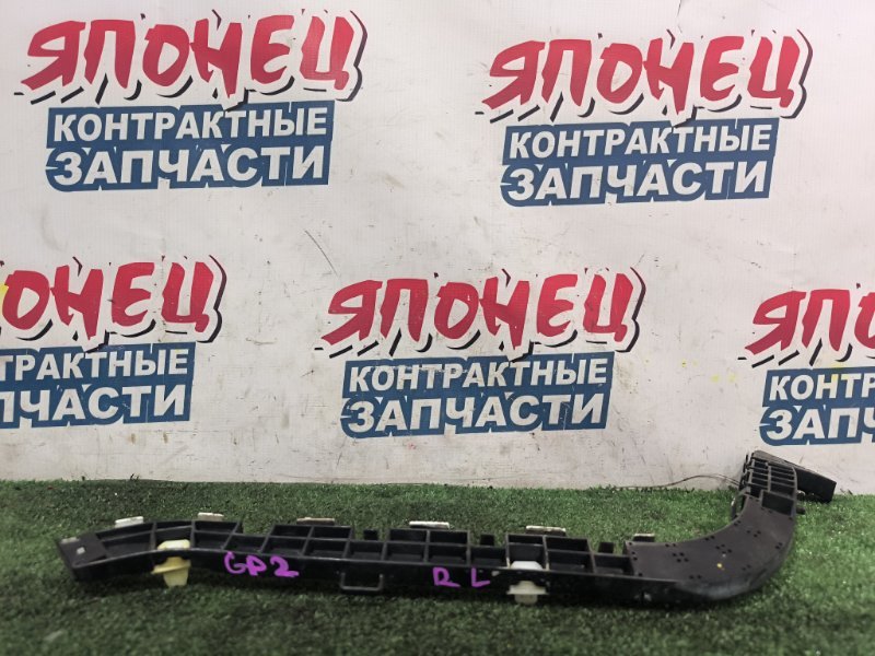 Крепление бампера HONDA FIT SHUTTLE GP2 LDA заднее левое (б/у)