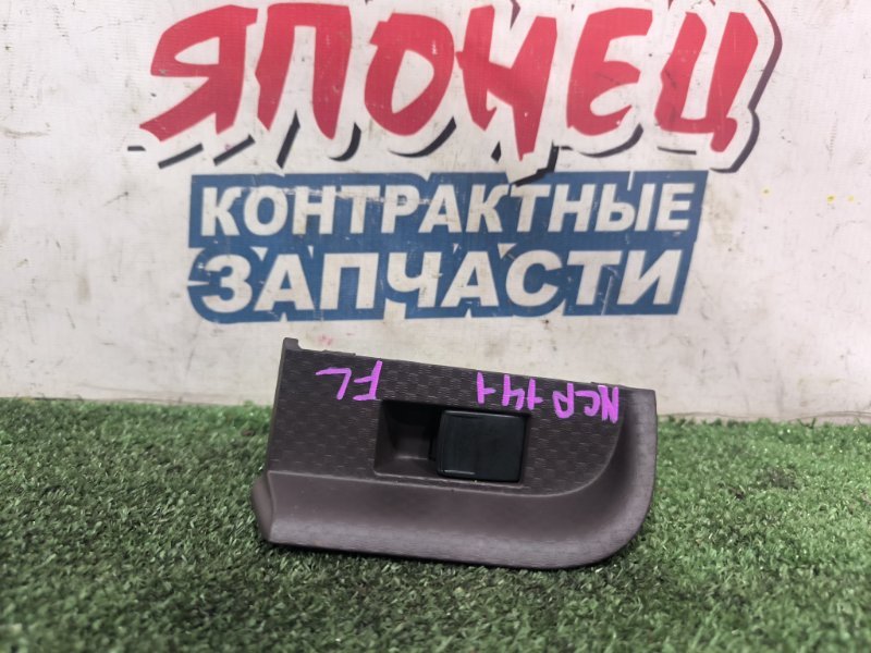 Кнопка стеклоподъемника TOYOTA SPADE NCP141 1NZ-FE передняя левая (б/у)