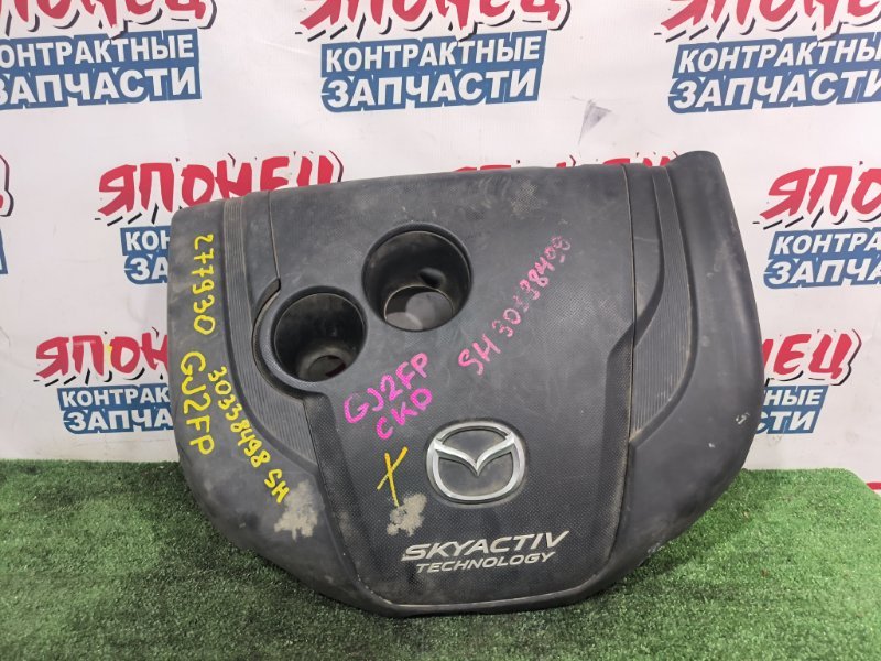 Крышка двс декоративная MAZDA ATENZA GJ2FP SH-VPTR (б/у)