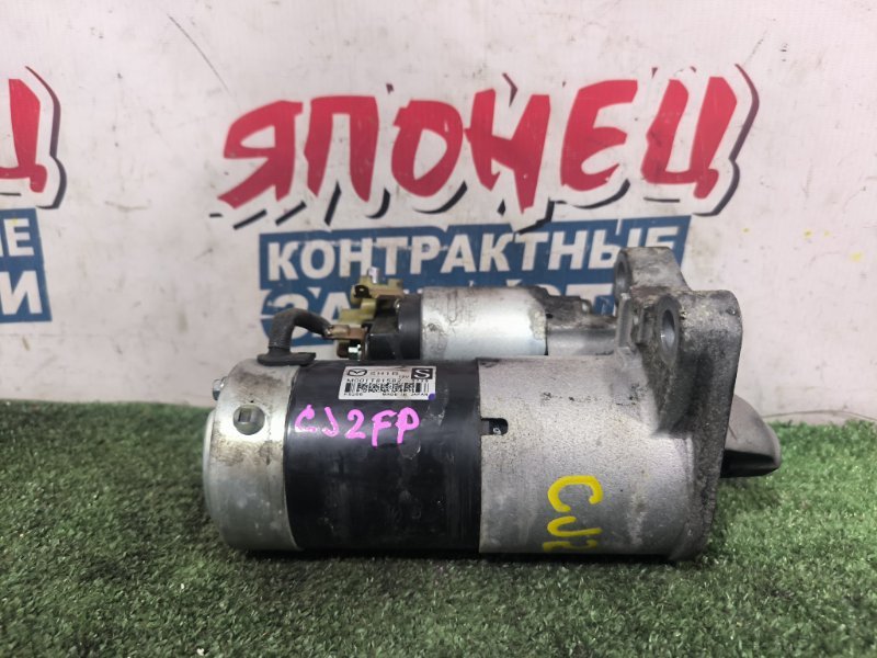 Стартер MAZDA ATENZA GJ2FP SH-VPTR (б/у)