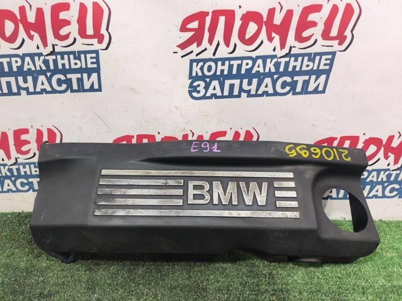 Крышка двс декоративная BMW 3 SERIES E91 N46B20C (б/у)