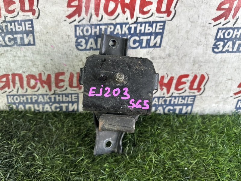 Подушка двигателя SUBARU FORESTER SG5 EJ203 (б/у)