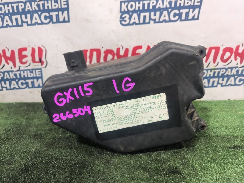 Коробка для блока efi TOYOTA MARK II GX115 1G-FE (б/у)