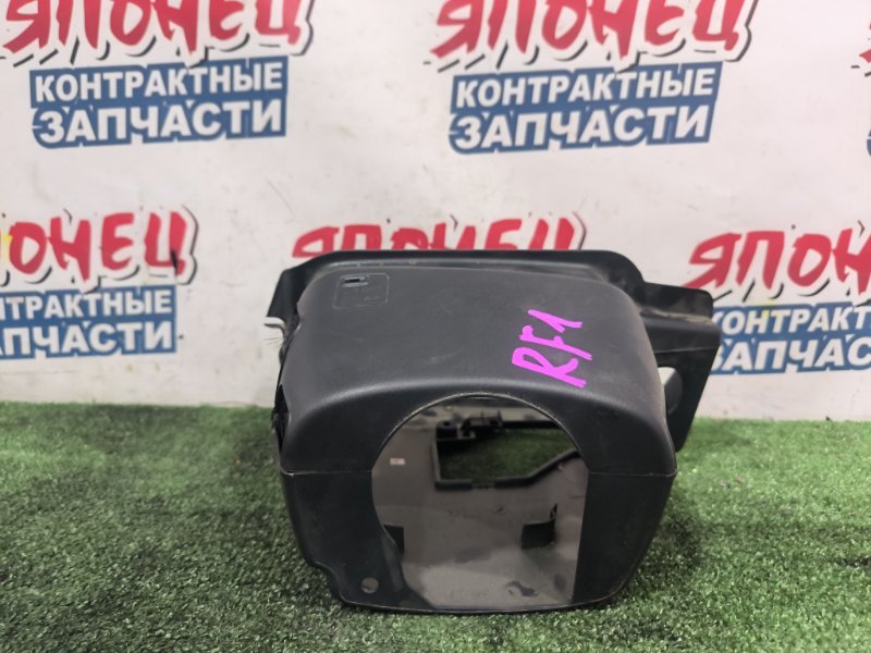 Кожух рулевой колонки HONDA STEPWGN RF1 B20B (б/у)