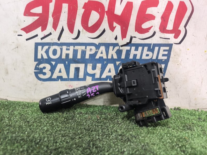 Переключатель стеклоочистителей TOYOTA AVENSIS AZT251 2AZ-FSE (б/у)