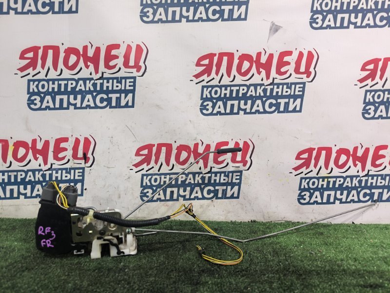 Замок двери HONDA STEPWGN RF3 K20A передний правый (б/у)