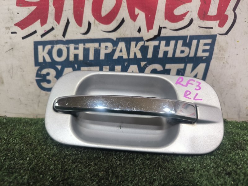Ручка двери внешняя HONDA STEPWGN RF3 K20A задняя левая (б/у)