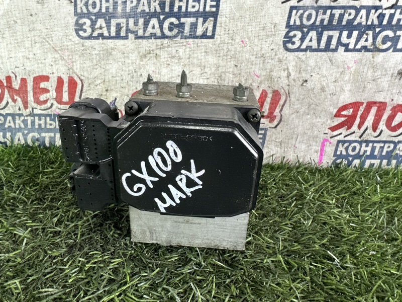 Блок abs TOYOTA MARK II GX100 1G-FE (б/у)