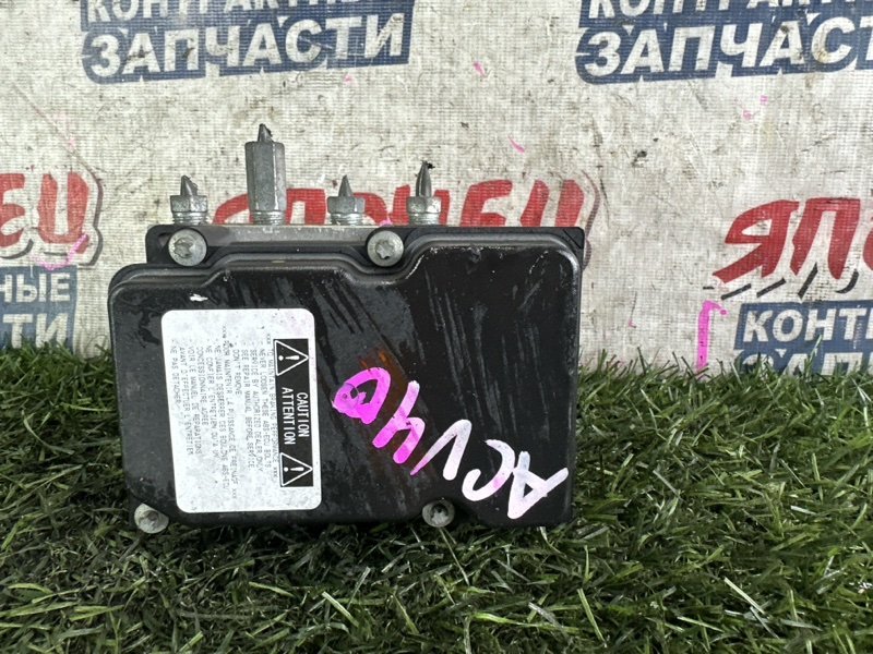 Блок abs TOYOTA CAMRY ACV40 2AZ-FE (б/у)
