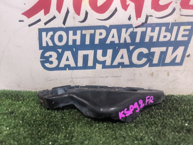 Крепление бампера TOYOTA BELTA KSP92 1KR-FE переднее правое (б/у)