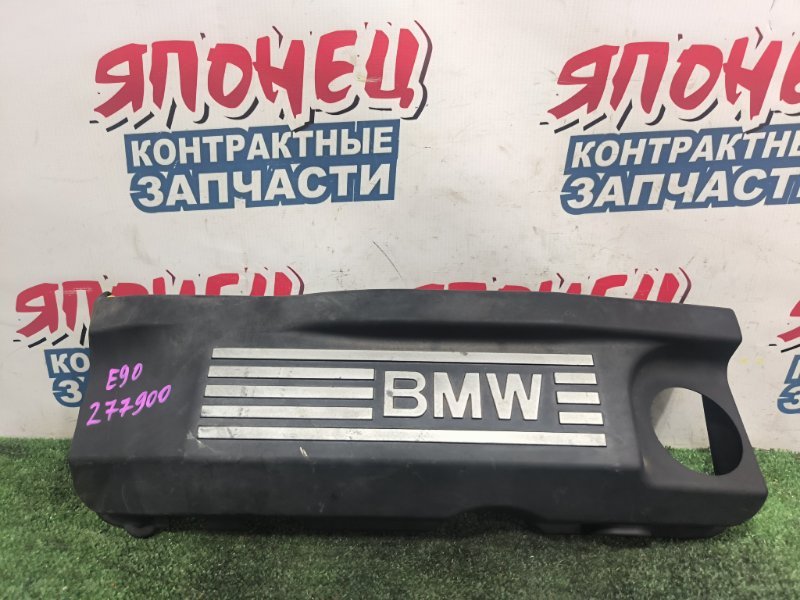 Крышка двс декоративная BMW 3 SERIES E90 N46B20B (б/у)