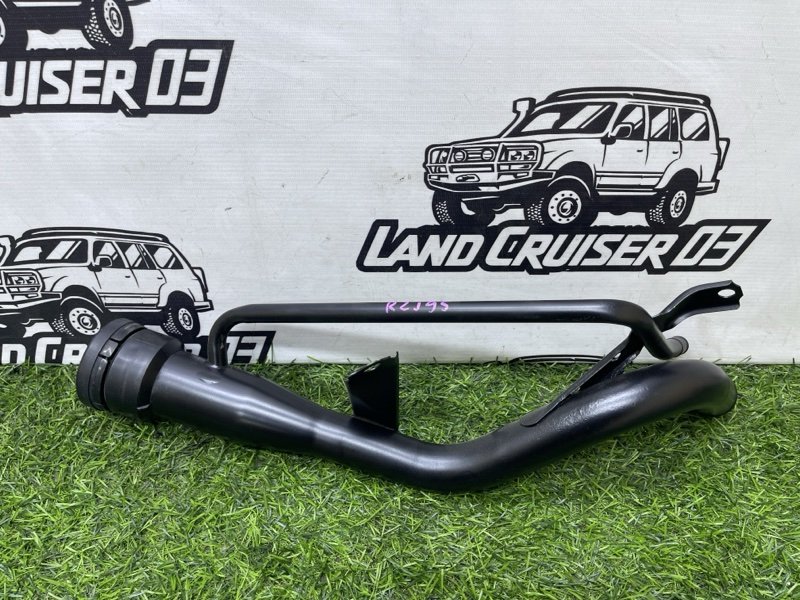 Горловина топливного бака TOYOTA LAND CRUISER PRADO RZJ95 3RZ-FE (б/у)