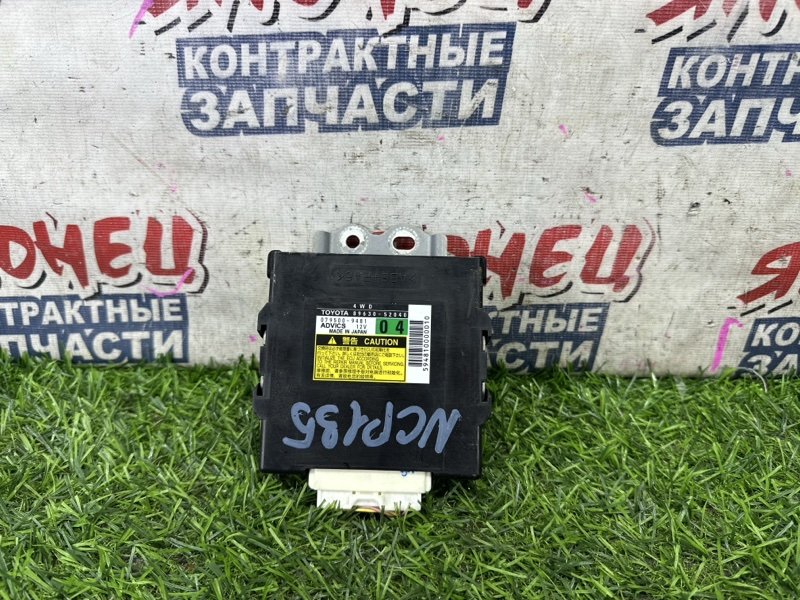 Блок управления 4WD TOYOTA VITZ NSP135 1NR-FE (б/у)