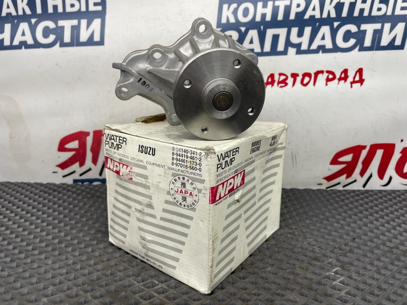 Помпа NISSAN GLORIA Y30 VG20E