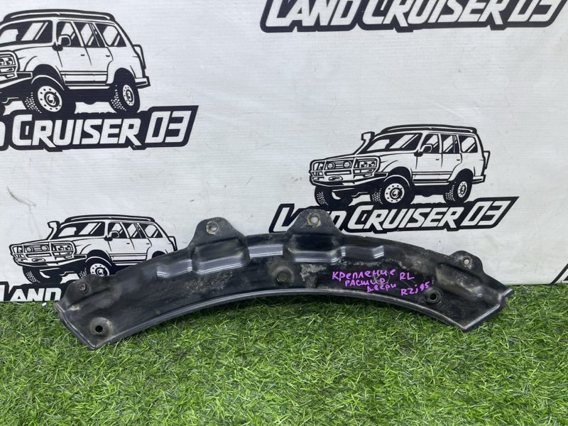 Крепление накладки крыла TOYOTA LAND CRUISER PRADO RZJ95 3RZ-FE заднее левое (б/у)