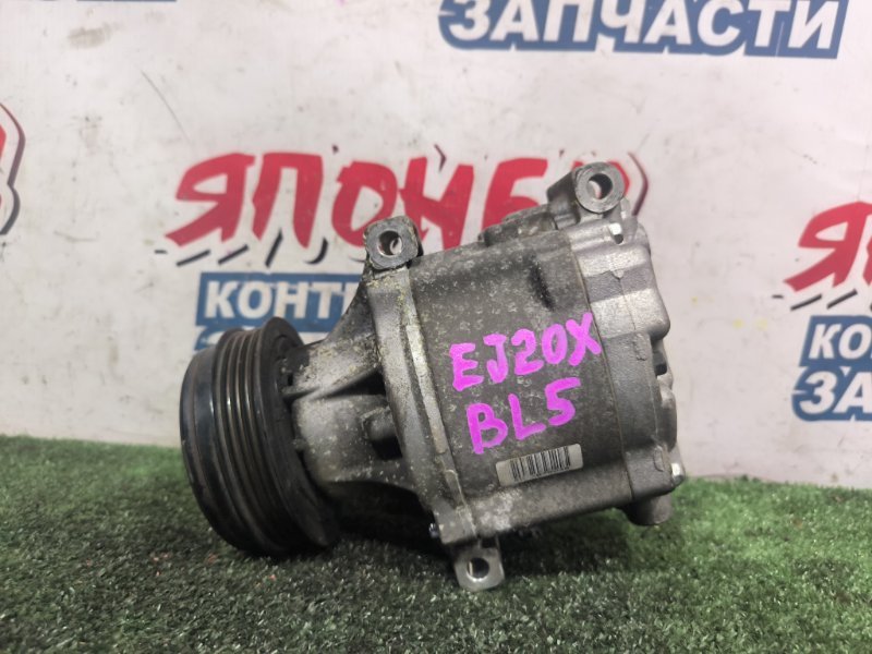 Компрессор кондиционера SUBARU LEGACY BL5 EJ20 (б/у)