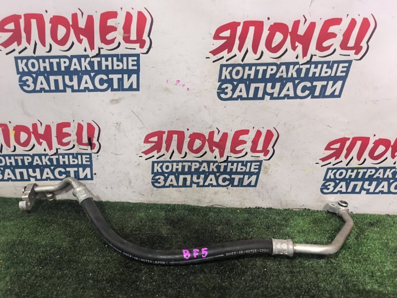 Шланг кондиционера SUBARU LEGACY BP5 EJ20 (б/у)
