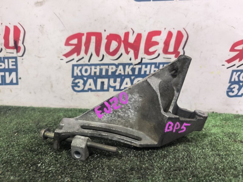 Кронштейн генератора SUBARU LEGACY BP5 EJ20 (б/у)