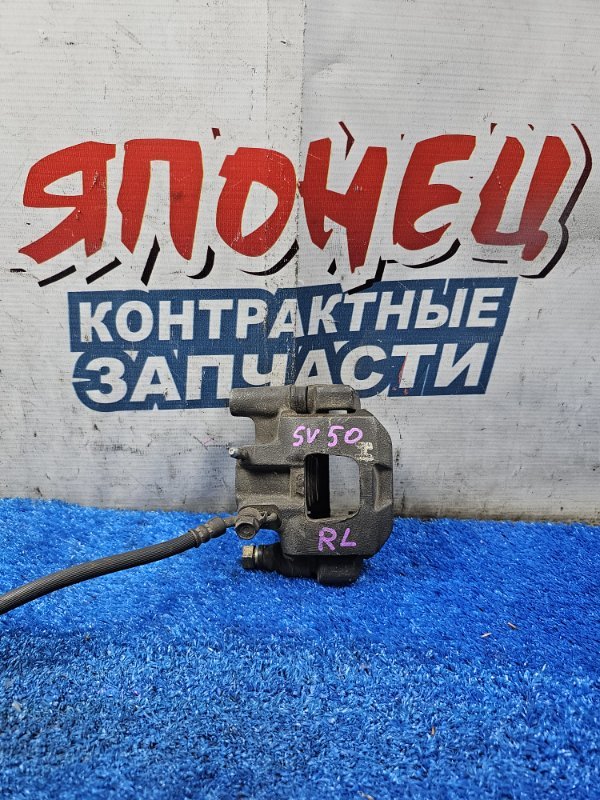 Суппорт TOYOTA VISTA ARDEO SV50 3S-FSE задний левый (б/у)