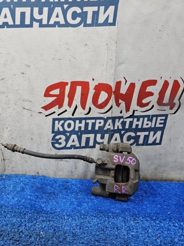 Суппорт TOYOTA VISTA ARDEO SV50 3S-FSE задний правый (б/у)