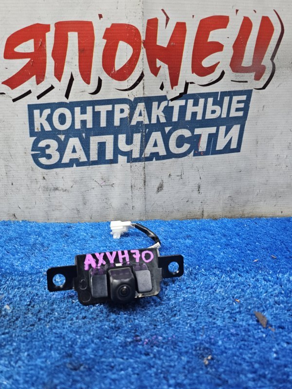 Камера заднего вида TOYOTA CAMRY AXVH70 A25A-FXS (б/у)