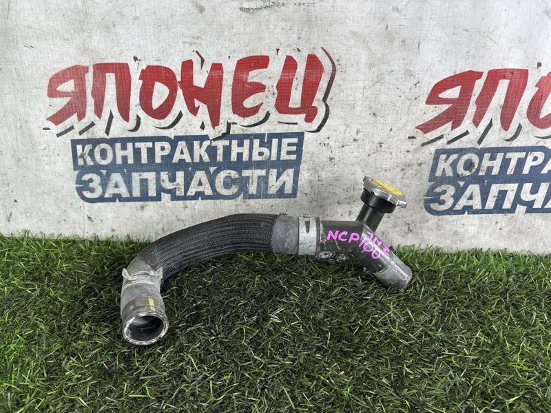 Горловина радиатора TOYOTA RACTIS NCP100 1NZ-FE (б/у)
