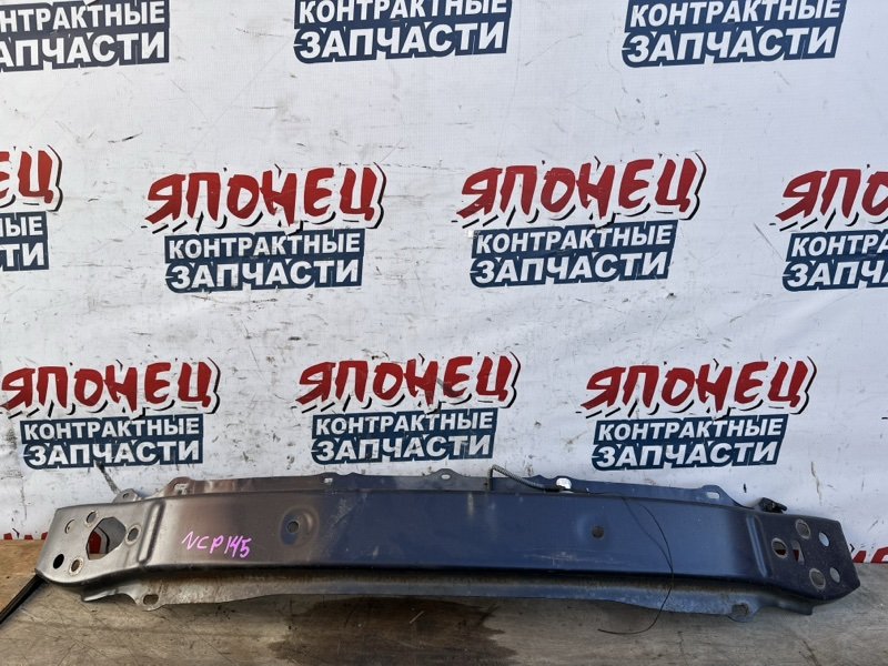 Усилитель бампера TOYOTA SPADE NCP145 1NZ-FE передний (б/у)
