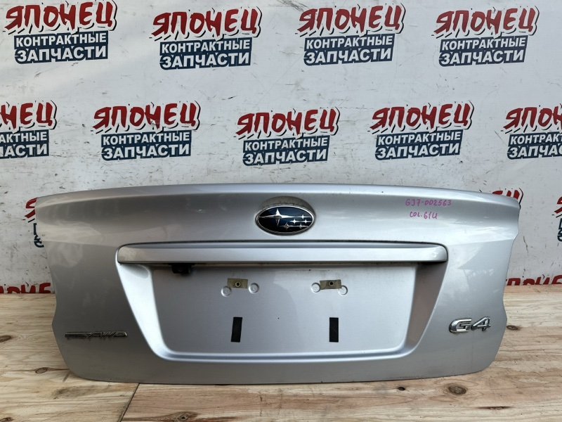 Крышка багажника SUBARU IMPREZA GJ7 FB20A (б/у)