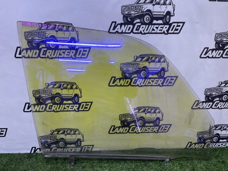 Стекло двери TOYOTA LAND CRUISER HDJ81 1HD-FT 1992 переднее правое (б/у)