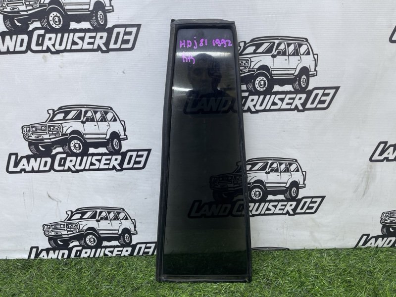 Форточка двери TOYOTA LAND CRUISER HDJ81 1HD-FT 1992 задняя правая (б/у)