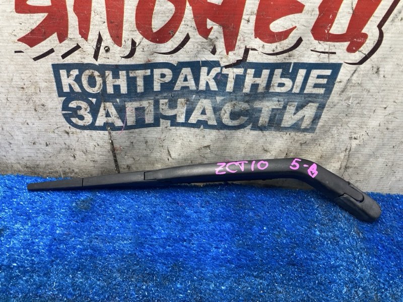 Дворник двери багажника TOYOTA OPA ZCT10 1ZZ-FE (б/у)