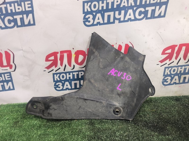 Защита двигателя TOYOTA CAMRY ACV30 2AZ-FE левая (б/у)