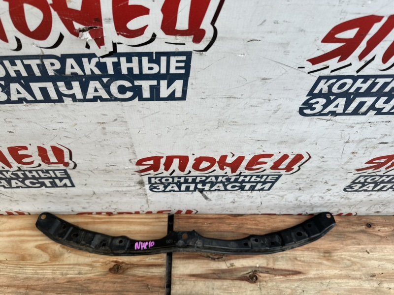 Усилитель бампера TOYOTA AQUA NHP10 1NZ-FXE передний (б/у)