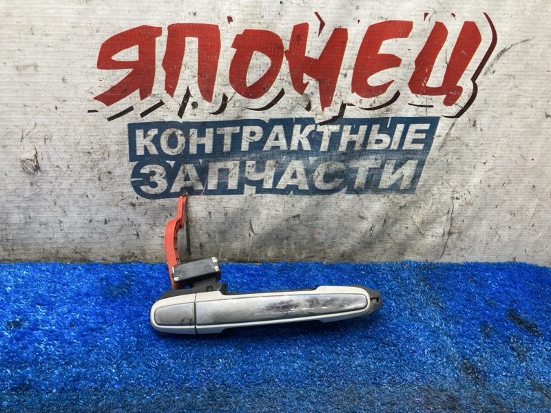 Ручка двери внешняя TOYOTA BELTA KSP92 1KR-FE 2007 задняя правая (б/у)