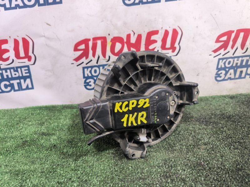 Мотор печки TOYOTA BELTA KSP92 1KR-FE (б/у)
