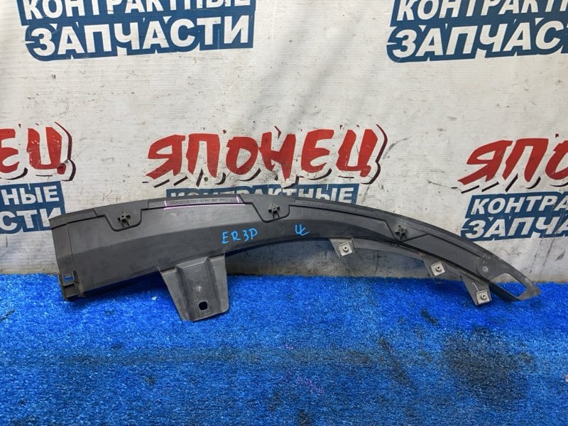 Накладка на бампер MAZDA CX-7 ER3P L3VDT 2008 передняя правая (б/у)