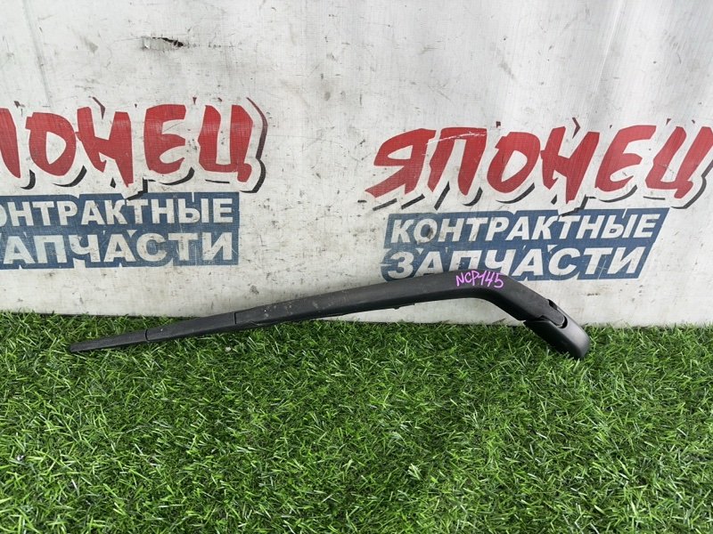 Дворник двери багажника TOYOTA SPADE NCP145 1NZ-FE (б/у)