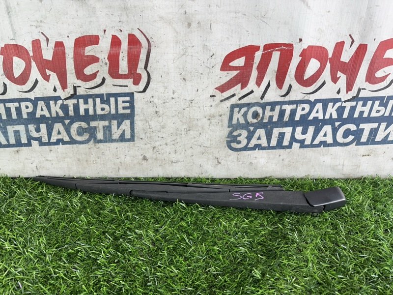 Дворник двери багажника SUBARU FORESTER SG5 EJ20 (б/у)