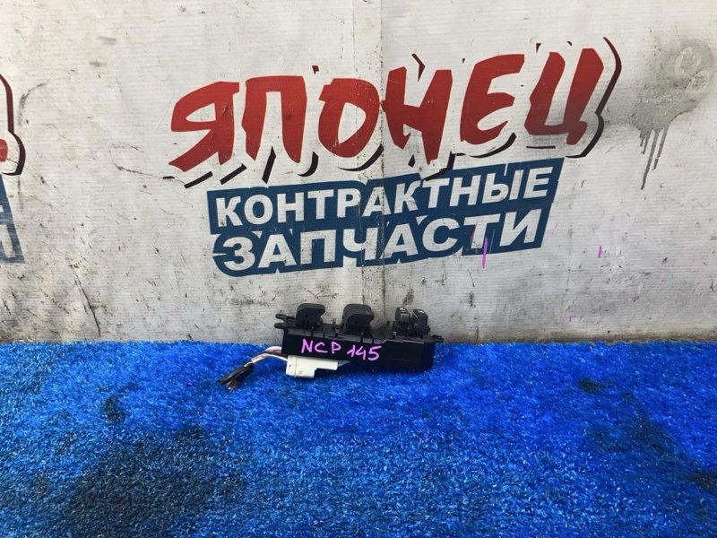Блок упр. стеклоподъемниками TOYOTA SPADE NCP145 1NZ-FE передний правый (б/у)