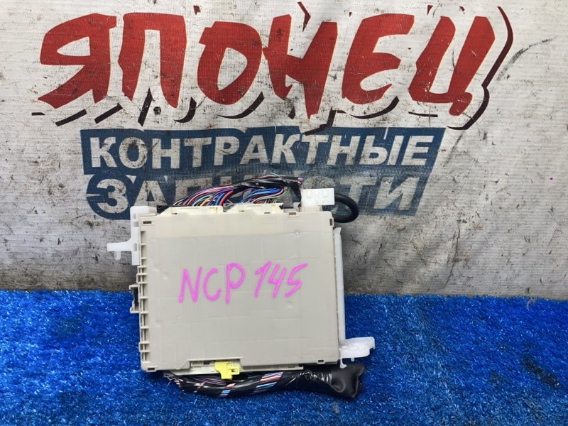 Блок предохранителей салона TOYOTA SPADE NCP145 1NZ-FE (б/у)