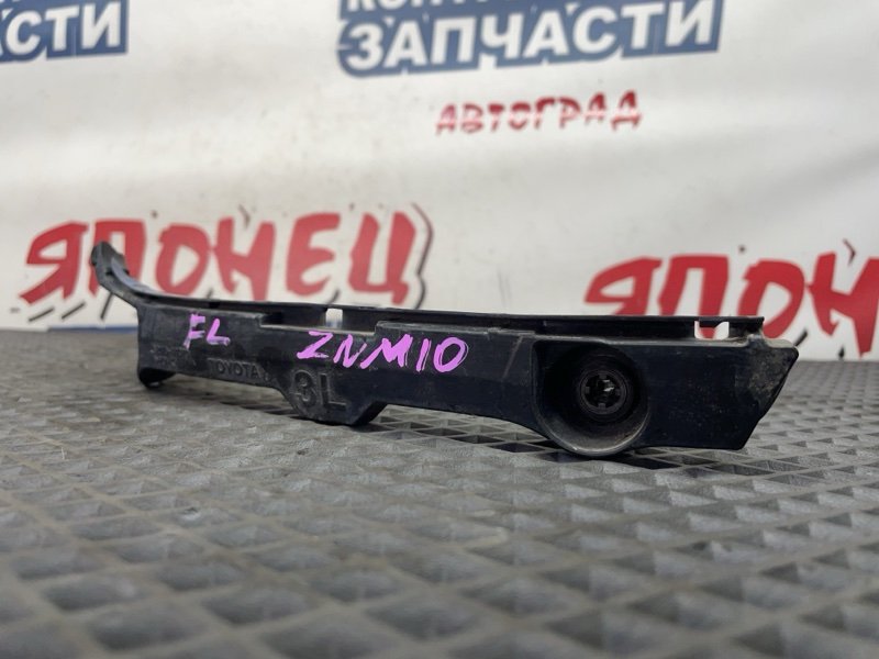 Крепление бампера TOYOTA ISIS ZNM10 1ZZ-FE переднее левое (б/у)
