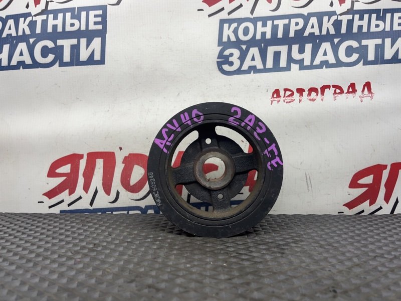 Шкив коленвала TOYOTA CAMRY ACV40 2AZ-FE 2007 (б/у)