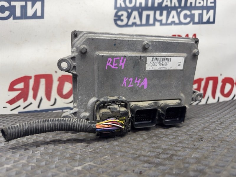 Блок управления EFI HONDA CR-V RE4 K24A 2007 (б/у)