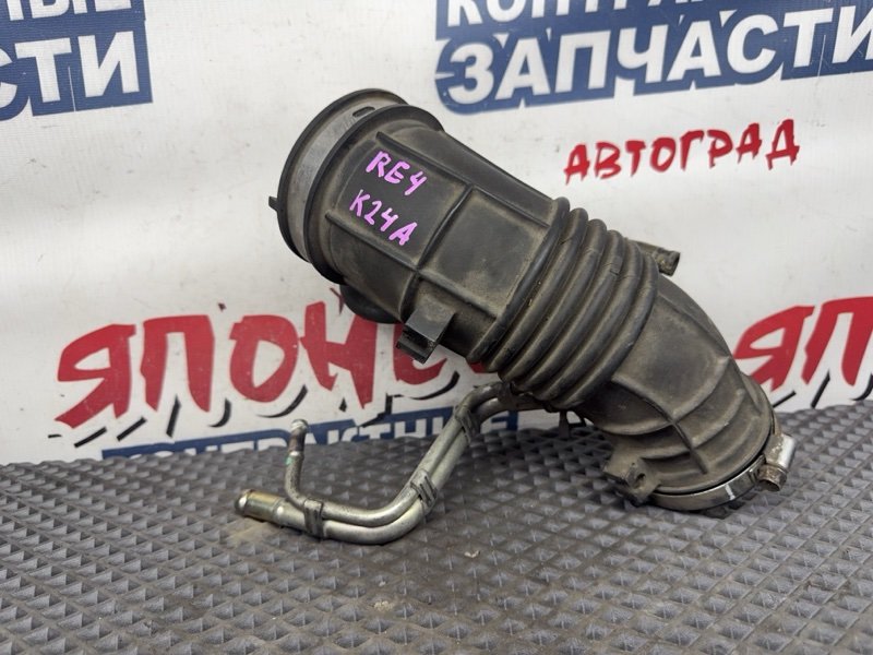 Патрубок воздушного фильтра HONDA CR-V RE4 K24A 2007 (б/у)