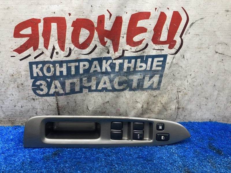 Блок упр. стеклоподъемниками TOYOTA MARK II WAGON BLIT GX115 1G-FE (б/у)