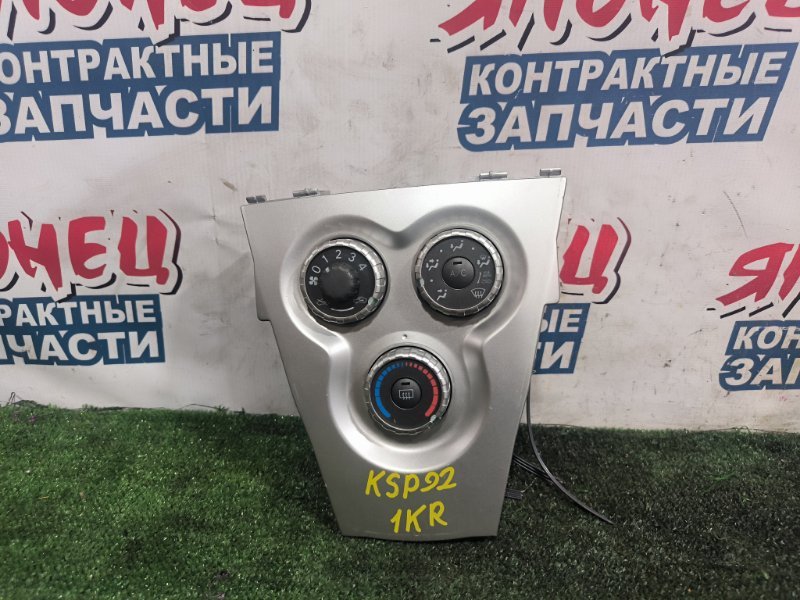 Блок управления климат-контролем TOYOTA BELTA KSP92 1KR-FE (б/у)